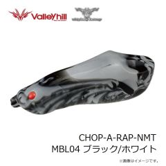 ウィップラッシュ　CHOP-A-RAP-NMT チョップ・ア・ラップ-New material MBL04 ブラック/ホワイト