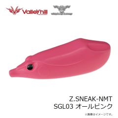 がまかつ　LE138 フィッシングベルト