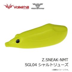 がまかつ　LE138 フィッシングベルト