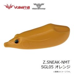 がまかつ　LE138 フィッシングベルト
