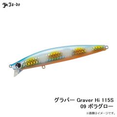 邪道    グラバー Graver Hi 115S 09 ボラグロー