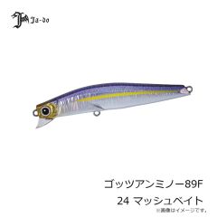 ゴッツアンミノー89F 24 マッシュベイト