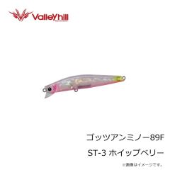 オレンジブルー　MZAS-832 mazume フックリムーバーホルダー 165 ブラックカスリ