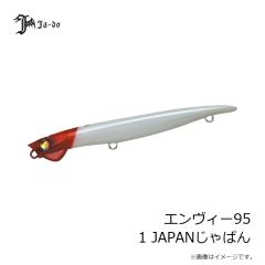 邪道プロダクツ　エンヴィー95 1 JAPANじゃぱん