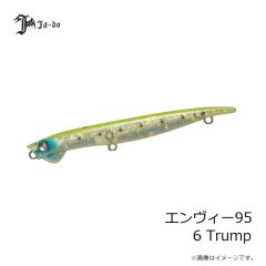 邪道プロダクツ　エンヴィー95 6 Trump