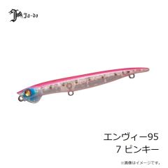 邪道プロダクツ　エンヴィー95 7 ピンキー