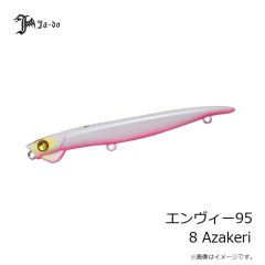 邪道プロダクツ　エンヴィー95 8 Azakeri