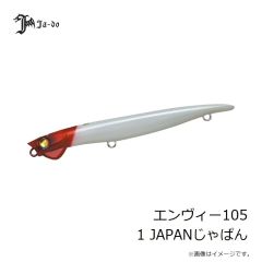 邪道プロダクツ　エンヴィー105 1 JAPANじゃぱん