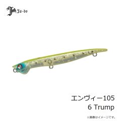 邪道プロダクツ　エンヴィー105 6 Trump