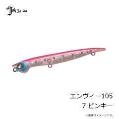 邪道プロダクツ　エンヴィー105 7 ピンキー