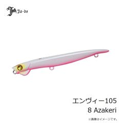 邪道プロダクツ　エンヴィー105 8 Azakeri