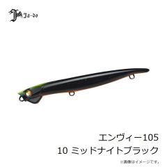 邪道プロダクツ　エンヴィー105 10 ミッドナイトブラック