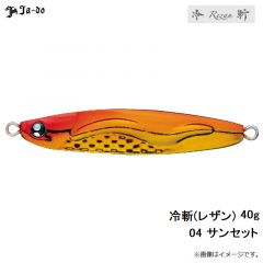 邪道　冷斬(レザン) 20g　01 iwashi