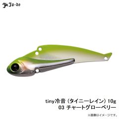 邪道   tiny冷音 (タイニーレイン) 10g 03 チャートグローベリー