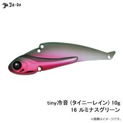 邪道  tiny冷音 (タイニーレイン) 10g 16 ルミナスグリーン