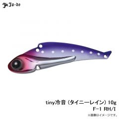 邪道  　tiny冷音 (タイニーレイン) 10g F-1 RH/I