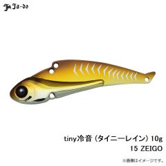 邪道  　tiny冷音 (タイニーレイン) 10g 15 ZEIGO