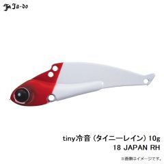 邪道  　tiny冷音 (タイニーレイン) 10g 18 JAPAN RH