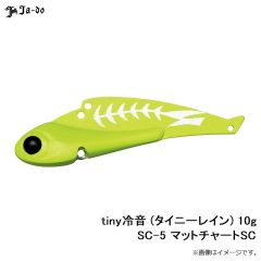邪道  　tiny冷音 (タイニーレイン) 10g SC-5 マットチャートSC