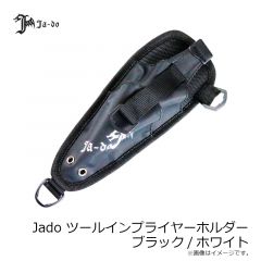 邪道   Jado ツールインプライヤーホルダー ブラック/ホワイト