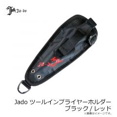 邪道   Jado ツールインプライヤーホルダー ブラック/レッド