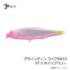 邪道　ニーサン ST-3 ホイップベリー