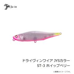 邪道　ドライヴィンワイア JYSカラー IK-2 Double Orange