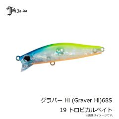 Graver Hi 68S 19 トロピカルベイト