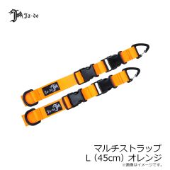 Jado マルチストラップ L(45cm) オレンジ
