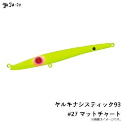 邪道  　ヤルキナシスティック93 #27 マットチャート