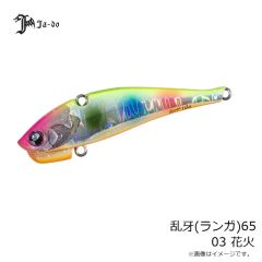 邪道　乱牙(ランガ)65 01 JAPAN