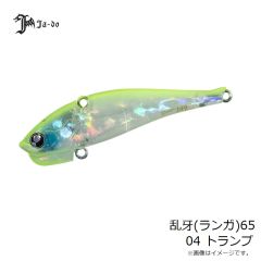 邪道　乱牙(ランガ)65 01 JAPAN