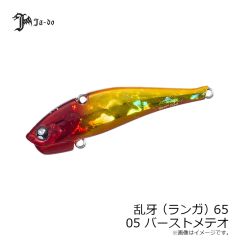 フィッシュアロー　VT-JACK210 #13 ピンクシャッド