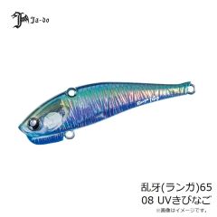 邪道　乱牙(ランガ)65 01 JAPAN