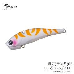 邪道　乱牙(ランガ)65 01 JAPAN
