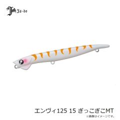 マルキュー　つけ込みにこれだ！！ソフト