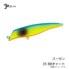 ダイワ　SLPW 23ソルティガ ハンドル 65mm ブルー