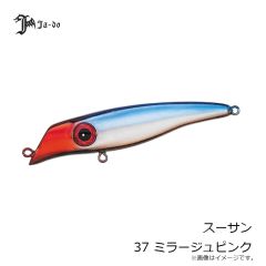 邪道　スーサン 37 ミラージュピンク