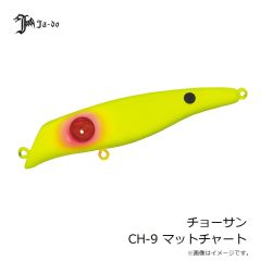 邪道 チョーサン CH-9 マットチャート