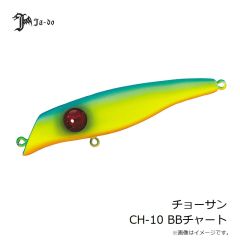 邪道 チョーサン CH-10 BBチャート