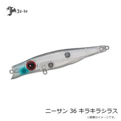 がまかつ　GM3716 アクティブインシュレーションパーカー M ブラック
