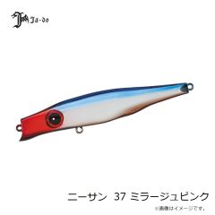 がまかつ　GM3716 アクティブインシュレーションパーカー M ブラック