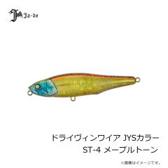 邪道　ドライヴィンワイア JYSカラー ST-4 メープルトーン