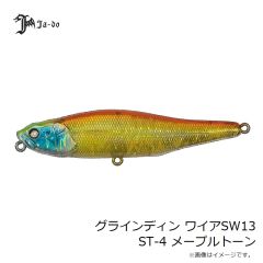 邪道　グラインディン ワイアSW13 ST-4 メープルトーン
