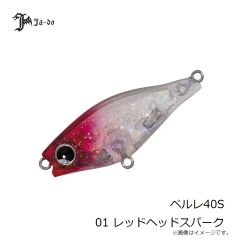 メガバス　ロックホッグ3インチ #モエビ