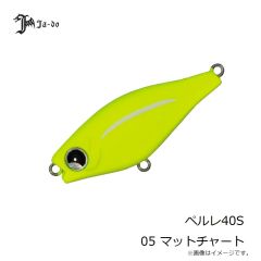 メガバス　ロックホッグ3インチ #モエビ
