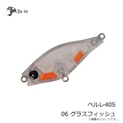 メガバス　ロックホッグ3インチ #モエビ