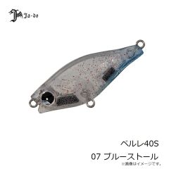 メガバス　ロックホッグ3インチ #モエビ