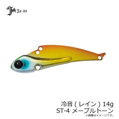 邪道　冷音(レイン) 14g ST-4 メープルトーン