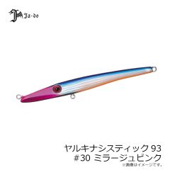 マルキュー　MQ-05 ドライバッグ ホワイト